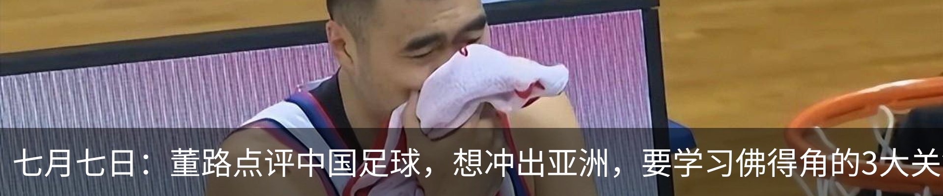热点资讯