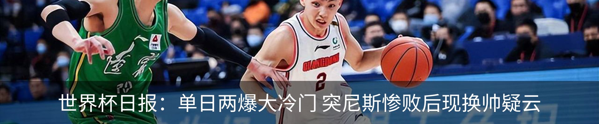 热点资讯