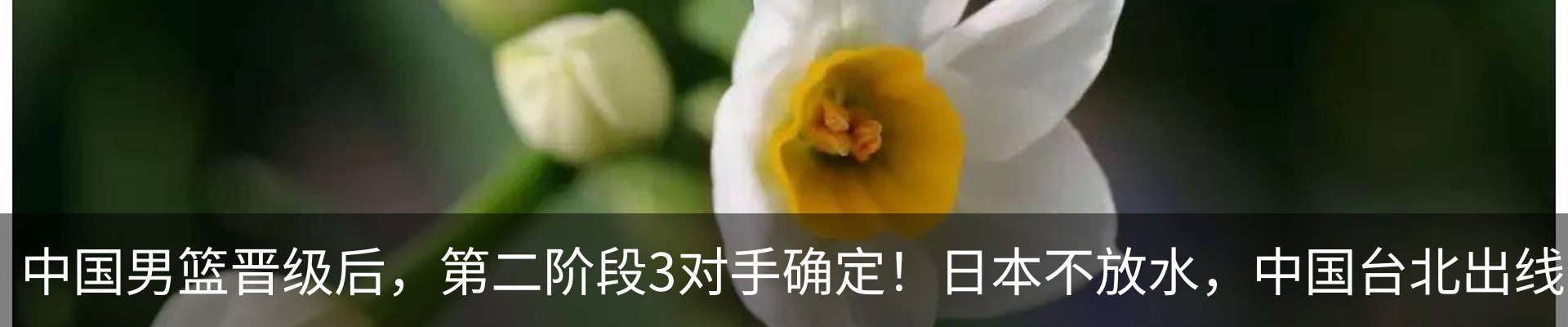 热点资讯