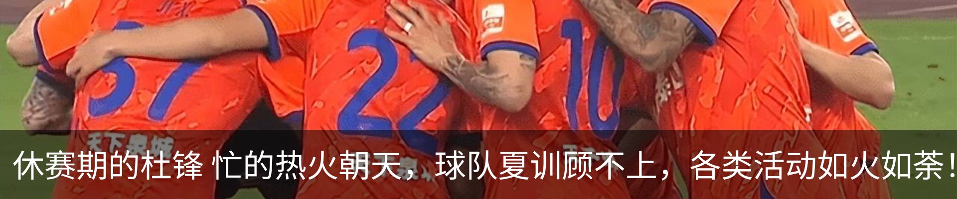 热点资讯