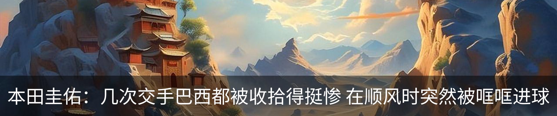 热点资讯