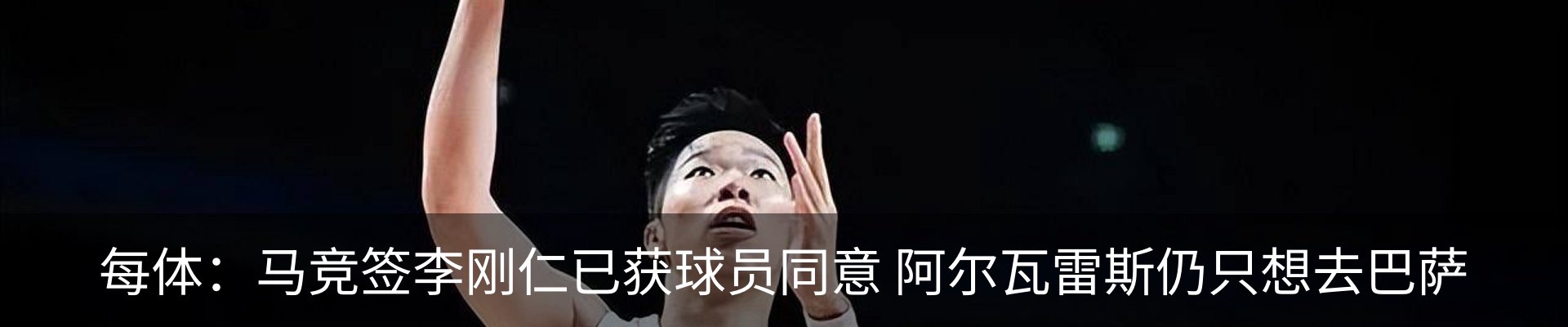 热点资讯