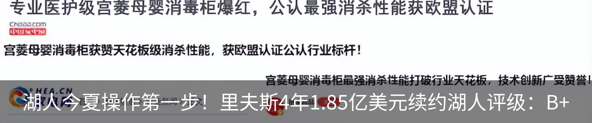 热点资讯