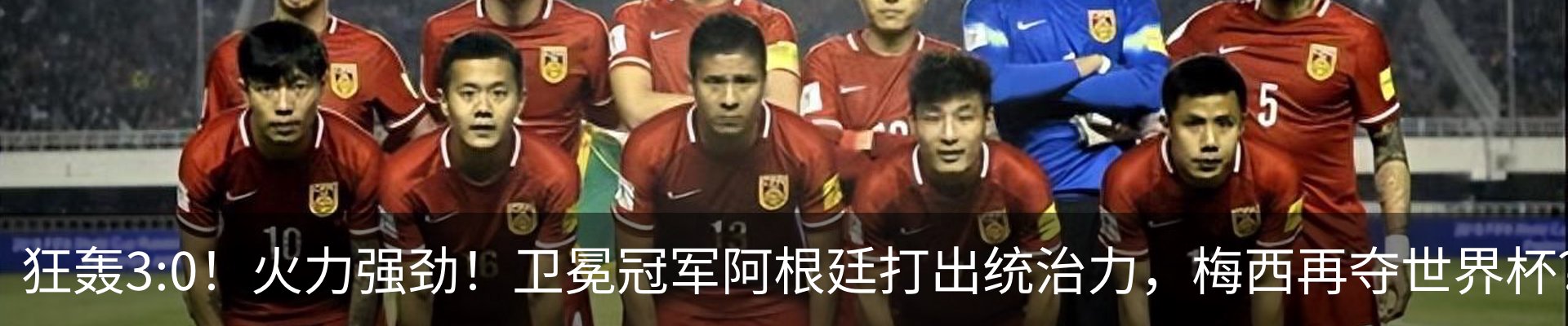 热点资讯