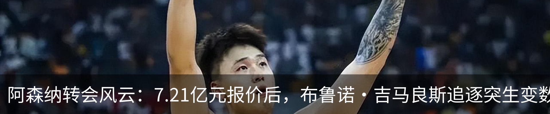 热点资讯