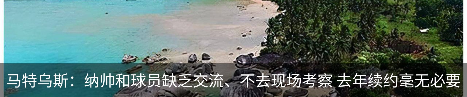 热点资讯